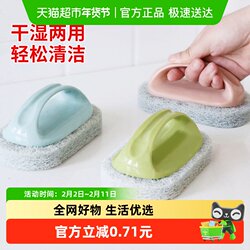 Miaoran Kitchen and Bathroom Sink Brush, Decontamination Cleaning Sponge, Bathtub Brush, Sponge, Tile Brush, Cleaning Sponge Wipe, 1 Piece