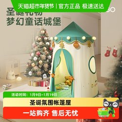 Babygo Kidsren's Tent Indoor Playhouse New Year Decoration Gift Baby Small House Toy Fairy Tale Castle