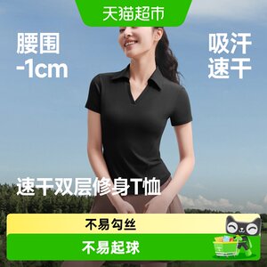 Jiaoxia Sports Double Layer Shaping Polo Neck HE015/Round Neck HE016 Short Sleeve Quick-drying Top Slim Fit