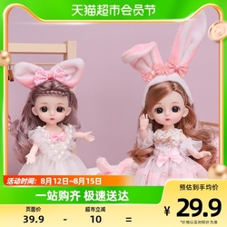 Children's Princess Doll Girl Simulation Doll Pink 16cm Toy Change Box Set Birthday Gift 3 Years Old 6
