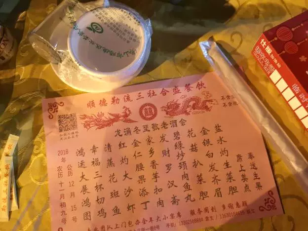 龙涌公园图片