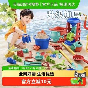 Children's beach toys sand digging tool cart hourglass shovel bucket beach sand play baby water toy gift