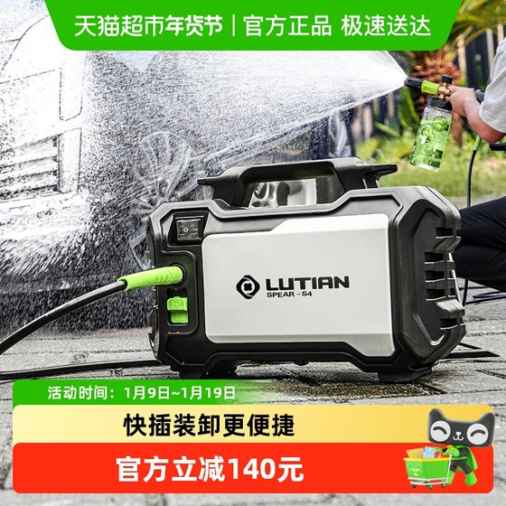 Greenfield car washing machine portable high -pressure water pump household 220V full -automatic new car brush artifact high -power water gun