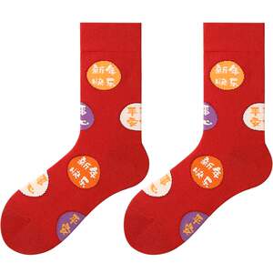 
Year of the Horse Red Wedding Zodiac Year Red Socks Autumn and Winter Men and Women Horse Stockings Gift Box 2026 New Year Gifts