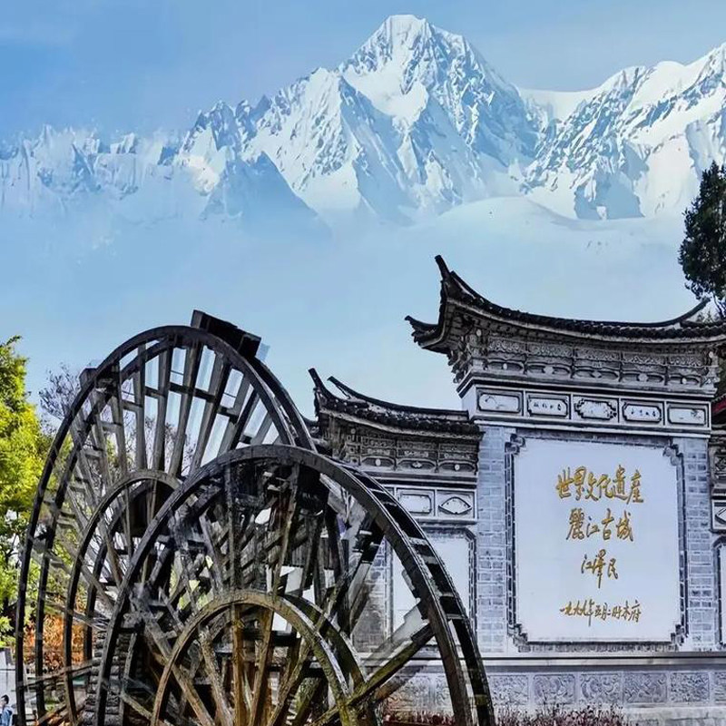 丽江自由行 丽江听风泊院住宿4晚 丽江古城/玉龙雪山 可选其他酒店 - 定制游预订