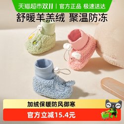 European-Style Infant Shoes and Socks for Autumn and Winter, Fleece-Lined Cotton Shoes for 6 to 12-Month-Old Newborn Babies, Indoor Soft-Soled Walking Shoes