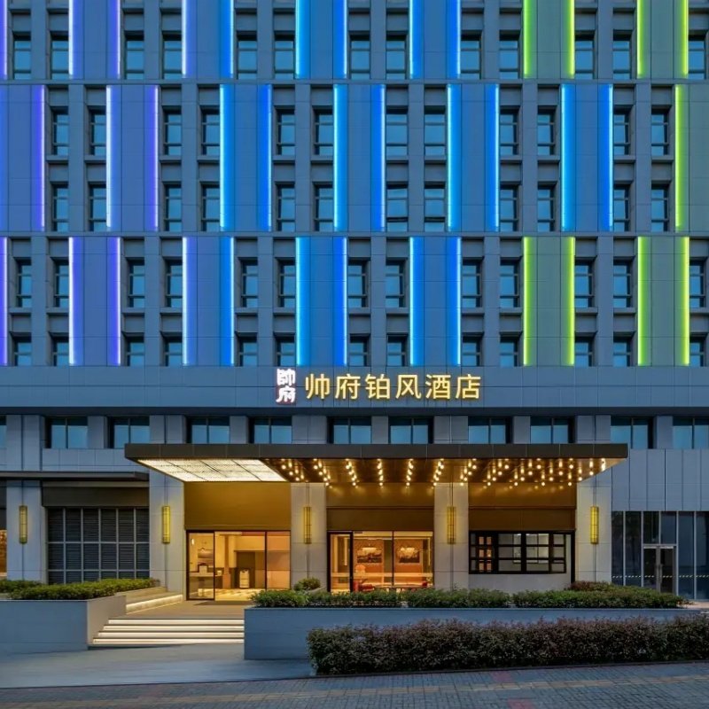 宜昌帅府铂风&均瑶&国贸&宜锦美怡&丽橙·智住宿1晚+三峡千古情门票2张+接驳车