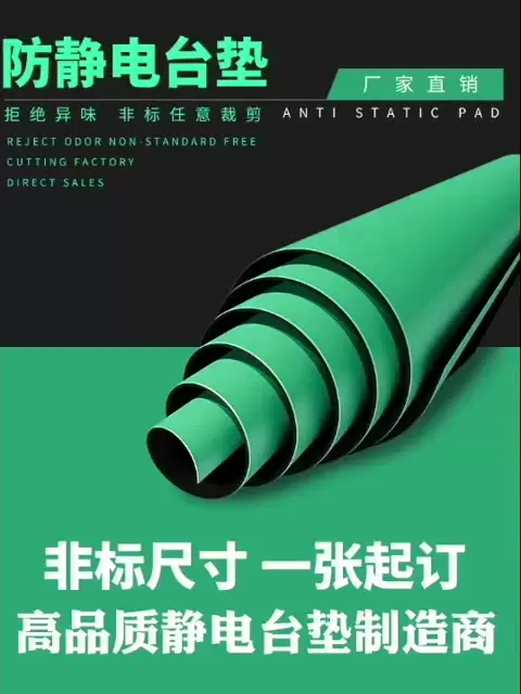 Thảm trải bàn chống tĩnh điện Thảm cao su tĩnh da cao su vải xanh chịu nhiệt độ cao thảm bàn làm việc thảm bảo trì phòng thí nghiệm Thảm trải bàn