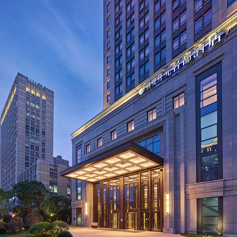 非周末特价杭州博奥开元+长乔极地海洋公园/森泊水乐园/幻想岛