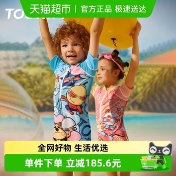 TOSWIM short-sleeved sun protection quick-drying children's swimsuit
