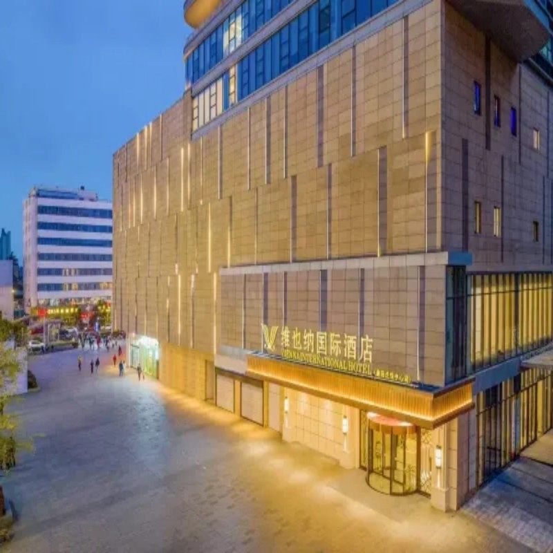 元旦春节假期可定 湖北襄阳自由行1-5日 襄阳泛悦中心维也纳酒店 1晚2日 可选其他酒店 - 定制游预订