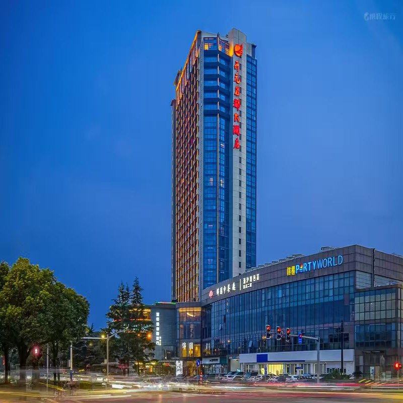 上海松江开元名都大酒店2天1晚+上海醉白池公园 - 定制游预订