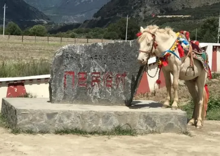 门巴族民俗村图片