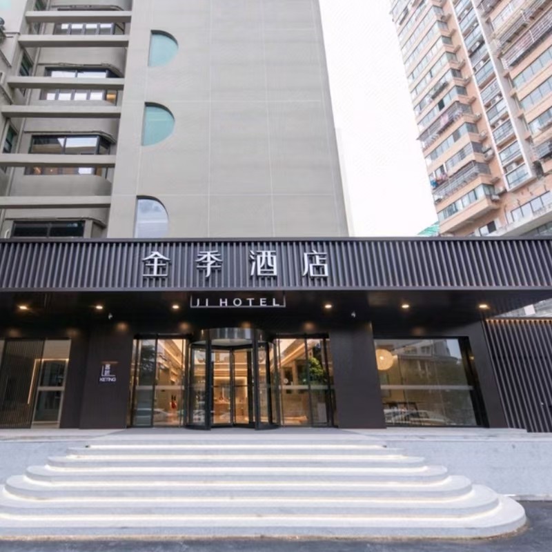 x2天1晚上饶自由行+住全季酒店(上饶万力时代广场店)+热门景点+可选其他酒店门票