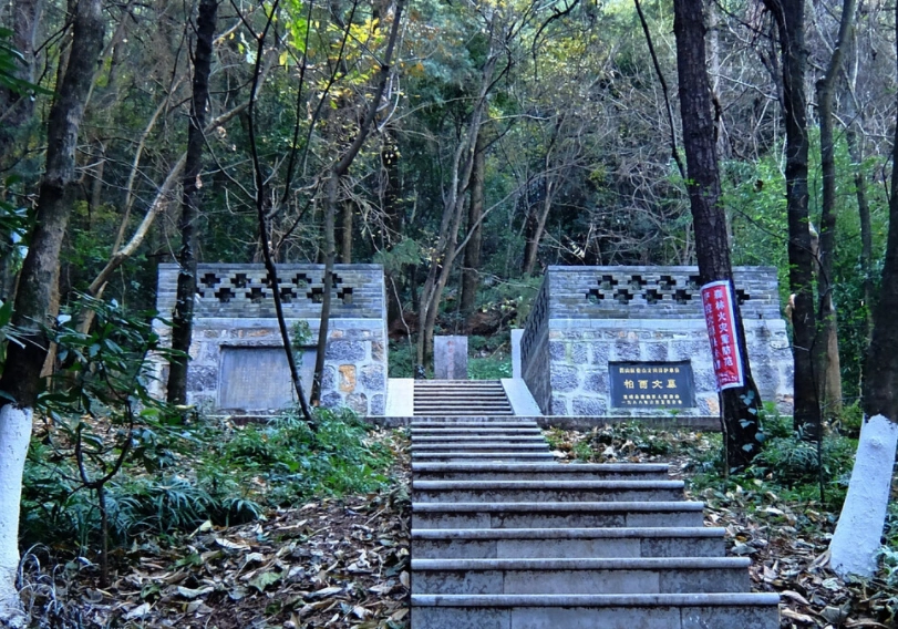 西山风景区-柏西文墓图片