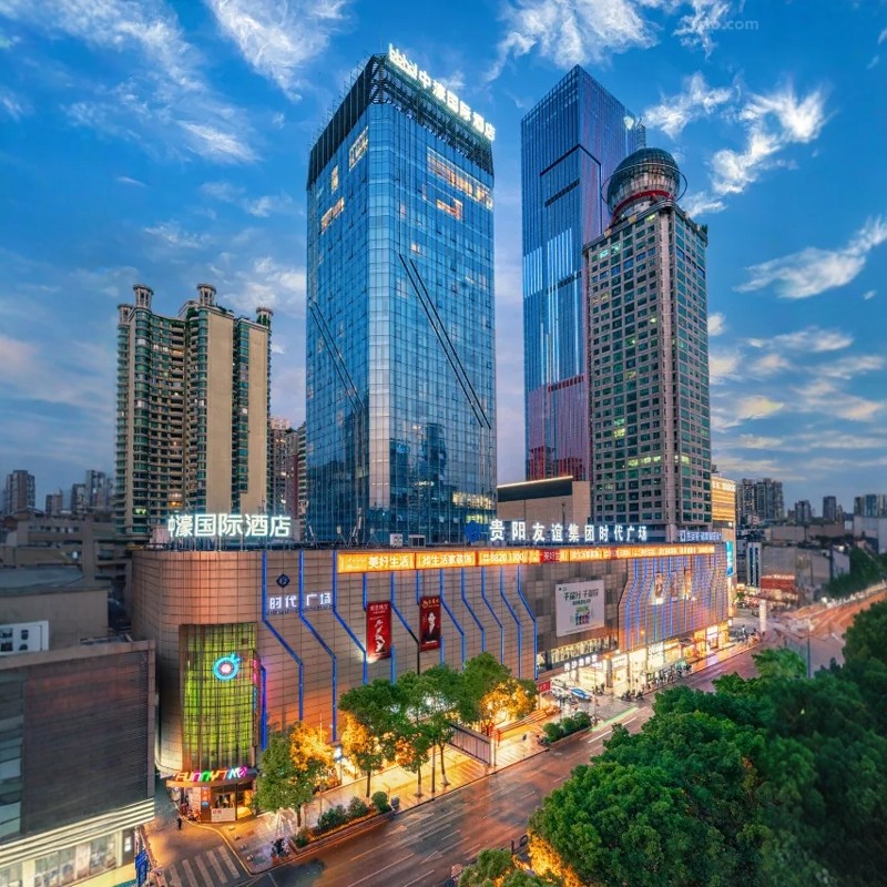 贵阳-中濠国际酒店(贵阳大十字店) |轻奢静谧房+青岩古镇2天1晚自由行 - 定制游预订