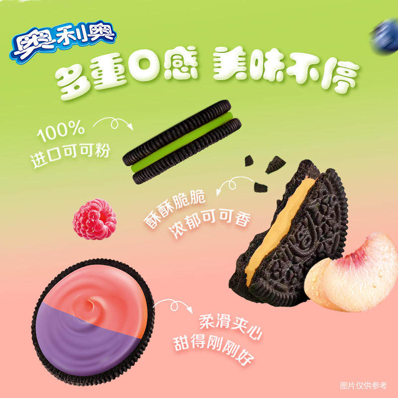 オレオ サンドイッチクッキー バラエティパック - 388g x 3 - 60枚入り