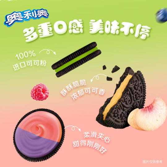 オレオ サンドイッチクッキー バラエティパック - 388g x 3 - 60