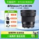 Sigma 56mm F1.4 DC DN Half-frame micro single portrait prime lens 561.4
