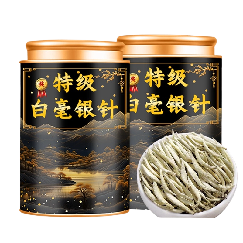 9A级白毫银针全芽头特级正宗白茶高山古树雪芽