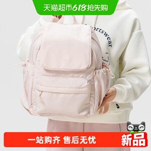 
Adidas Adidas Portable Fashion Backpack Outdoor Sports Leisure Bag Daily Compact Backpack