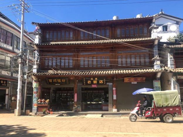 鹤庆古镇