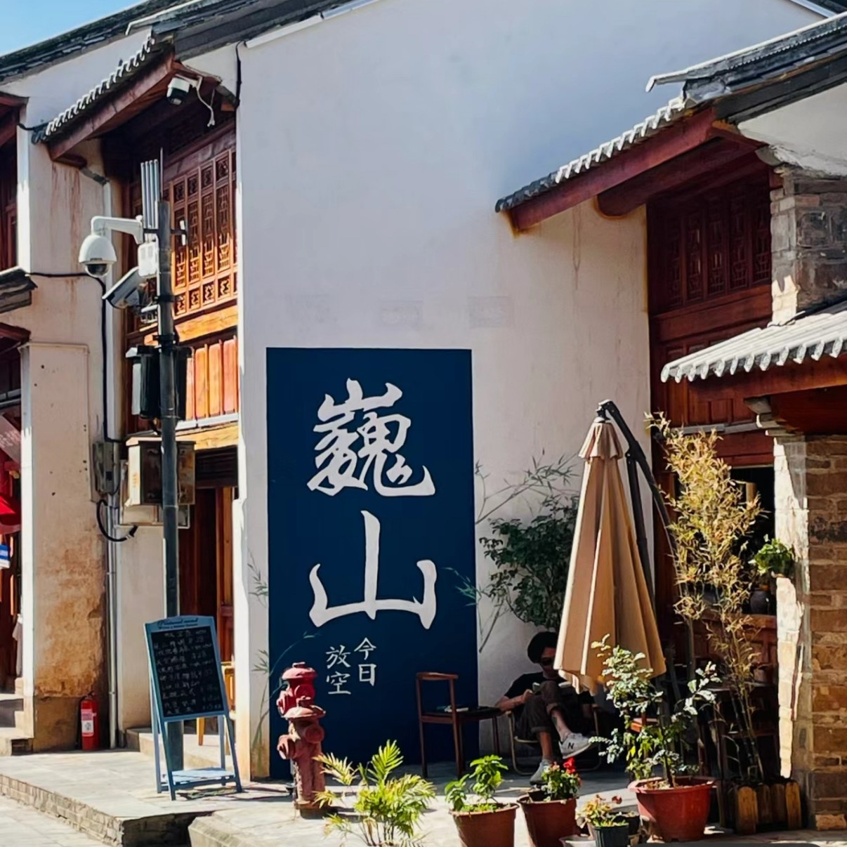 大理旅游巍山古城一日游品巍山小吃巍山饵丝 - 定制游预订