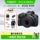 Canon R100 Introduction Micro Single Digital Camera Student Home Travel HD Vlog Video Half Frame Micro Single
