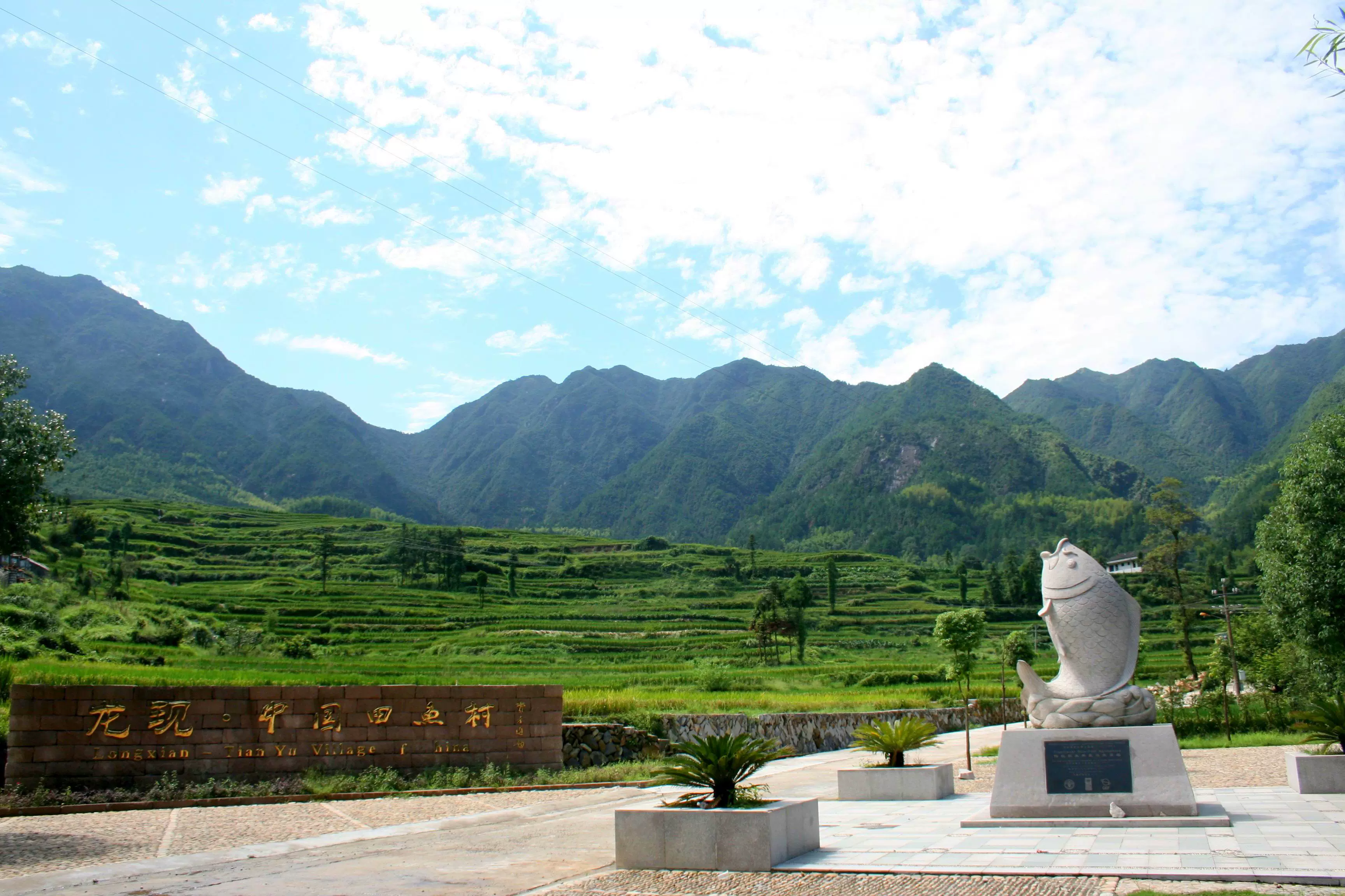 龙现村图片