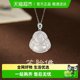 GLTEN Chalcedony Maitreya Buddha sterling silver necklace female Buddha pendant big belly Buddha jade stone birthday gift for girlfriend