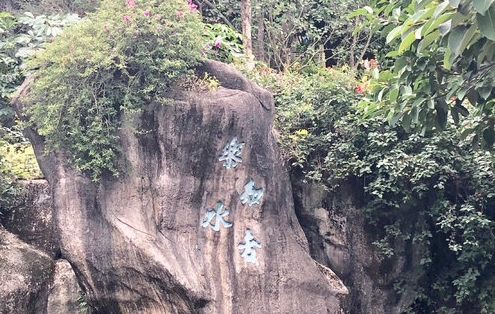 钟鼓山景区图片