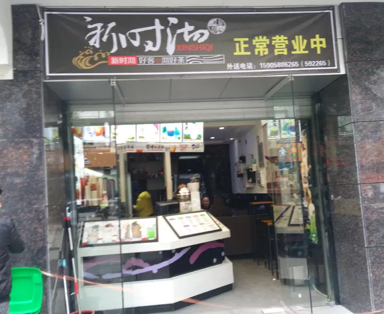 外送电话,外送电话和订餐电话的区别 外送电话,外送电话和订餐电话的区别