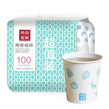 sodolike household disposable cup