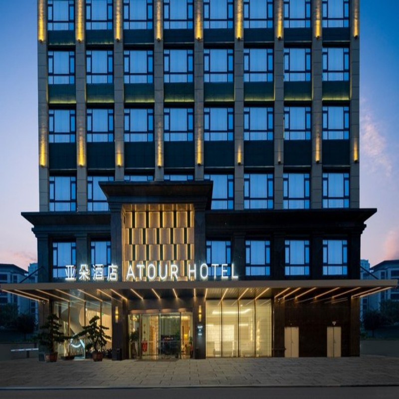 D2天1晚福建省泉州市德化亚朵酒店自由行+古城泉州门票单人酒景套餐