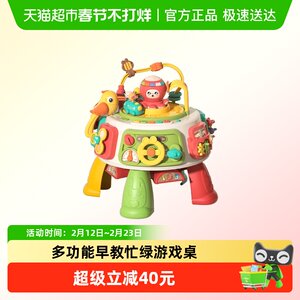 
Xinger baby Montessori early education busy game table infant and toddler multi-functional educational treasure box 6-month children's toys