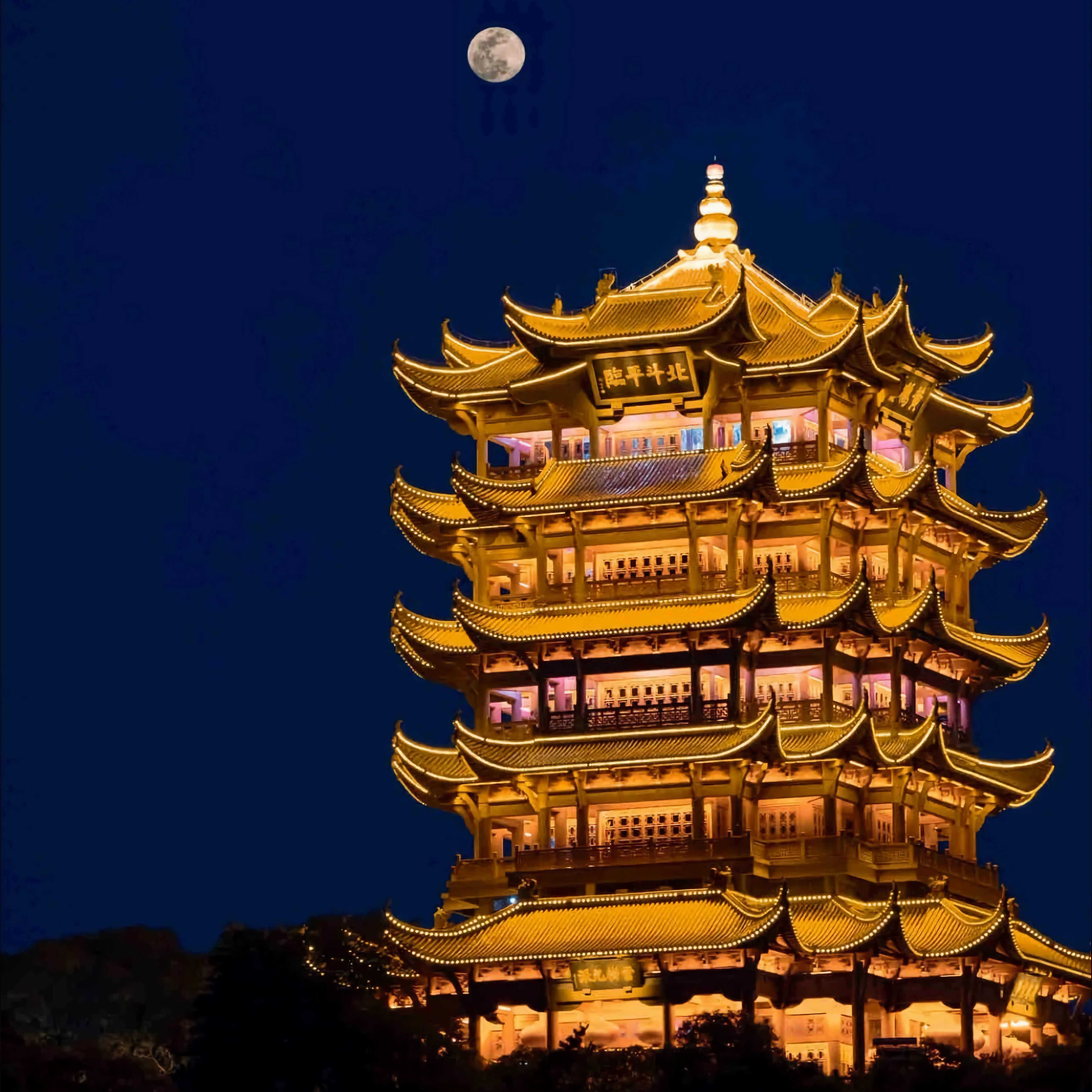 武汉9人拼小团2天1晚跟团纯玩旅游黄鹤楼省博夜游长江游轮晴川阁 - 定制游预订