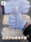 Găng tay bảo hộ lao động Găng tay cotton mỏng bền Găng tay dày chống mài mòn Găng tay lao động công trường xưởng xây dựng 