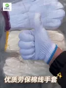 Găng tay bảo hộ lao động Găng tay cotton mỏng bền Găng tay dày chống mài mòn Găng tay lao động công trường xưởng xây dựng