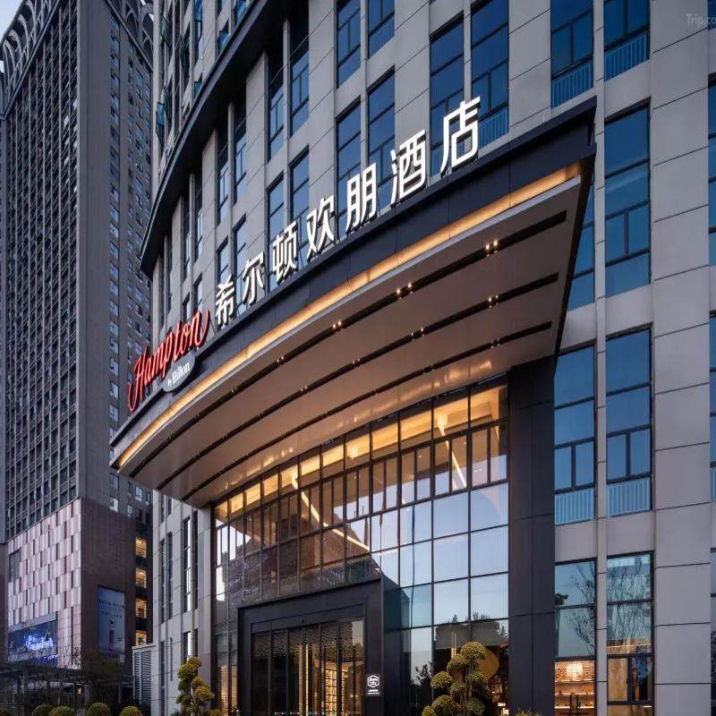 【元旦不涨价&周末游】江西鹰潭希尔顿欢朋酒店2天1晚+鹰潭方特东方神画亲子