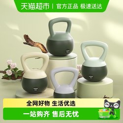 Head Hyde Soft-Soled Kettlebell Women's Fitness Home Equipment for Glute Workouts, Kettle Lifting, Dumbbell Squats Training