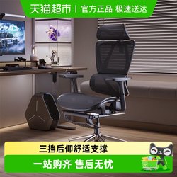 Yongyi Walker Pro Ergonomic Chair, Gaming Chair, Home Computer Chair, Reclining Office Chair, Comfortable and More Supportive for the Back