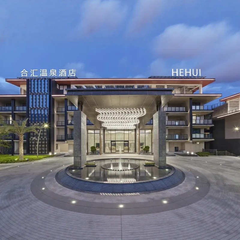 【中秋国庆】广州合汇温泉酒店(白水寨度假区店)2天1晚+森林海嬉水乐园门票