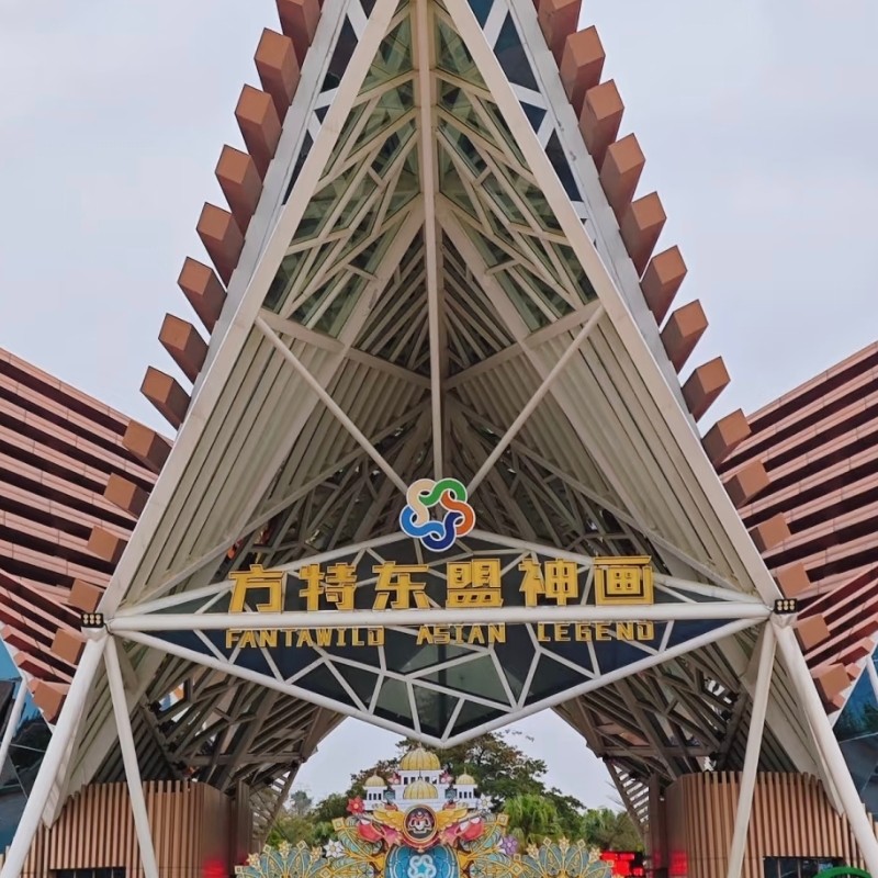 【乐享】南宁曼尔顿国际酒店曼臻湖景套房三天两晚+方特东盟神话 - 定制游预订