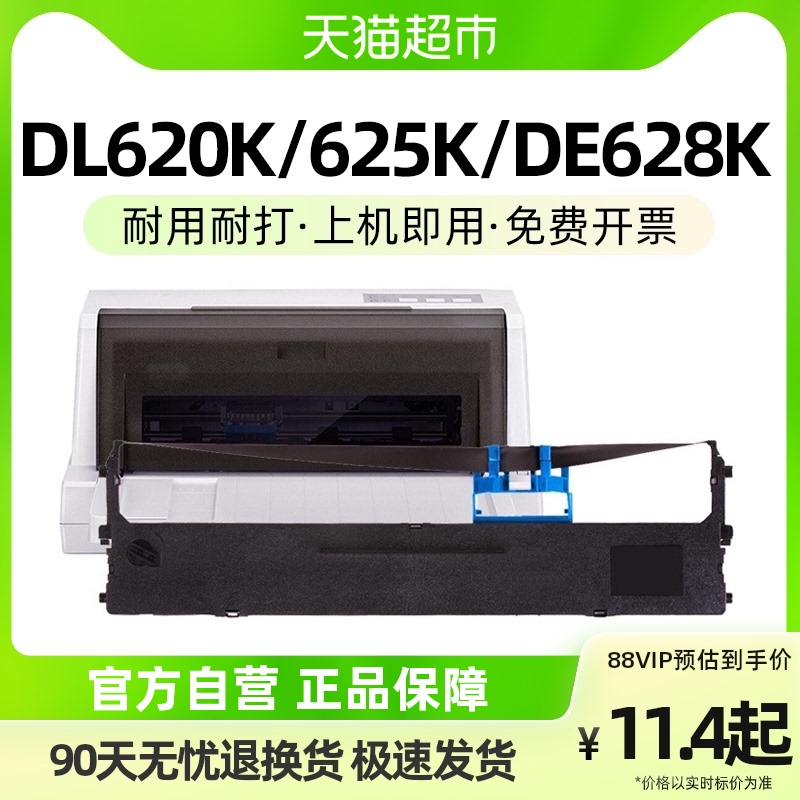 DLS620K    DE-620K 628K  ھ 625K 930K  960-