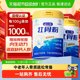 Jiuzhitang strong bone meal yak bone marrow in the middle of the elderly fracture recovery nutrition supplement calcium tablets osteoporosis milk powder
