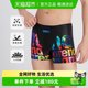 arena 2024 new product source power series anti-chlorine and anti-embarrassment men's swimming trunks flat corner fashion fitness