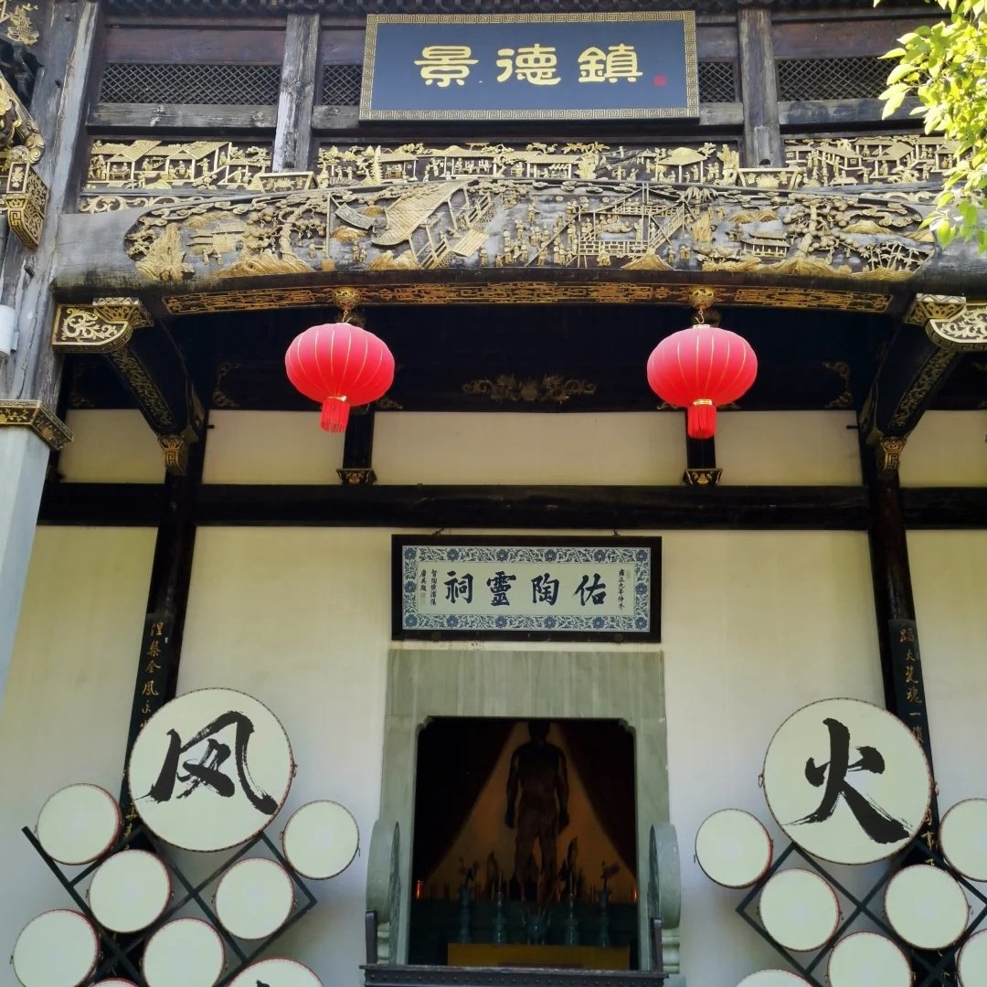 景德镇中国陶瓷博物馆希尔顿惠庭酒店住宿+景德镇陶阳里历史文化旅游区成人门票