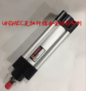 unimec气缸- Top 100件unimec气缸- 2024年5月更新- Taobao