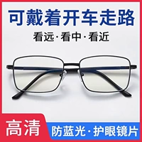 Сверхлегкие модные очки для мальчиков для пожилых людей