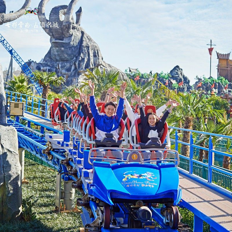 2天1晚昆明古滇度假酒店+欢乐世界(无限次入园)+朵拉萌宠双人套餐